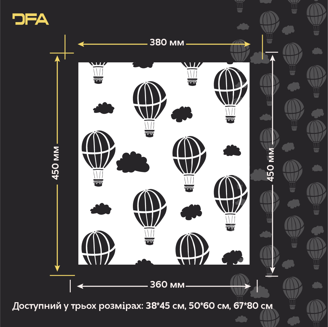Метелики на стінах – чарівна атмосфера для дитячої кімнати з DFA 0.3-1 мм (Е00094)