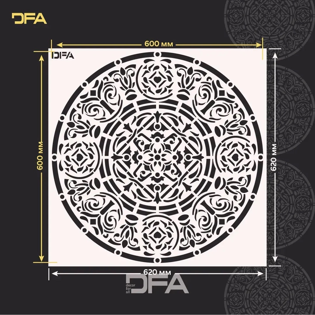 Круглі візерунки – нова естетика декоративної штукатурки з трафаретом DFA 0.3-1 мм (С00116-d)