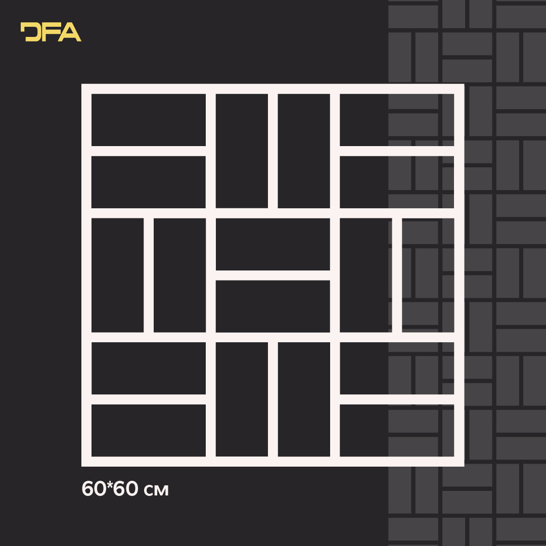 Трафарет DFA Фасадні Цегла трафарет для штукатурки 1мм (F00014), 1мм - Під штукатурку