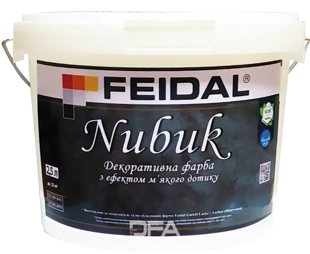Фарба декоративна Feidal Nubuk з ефектом мʼякого дотику