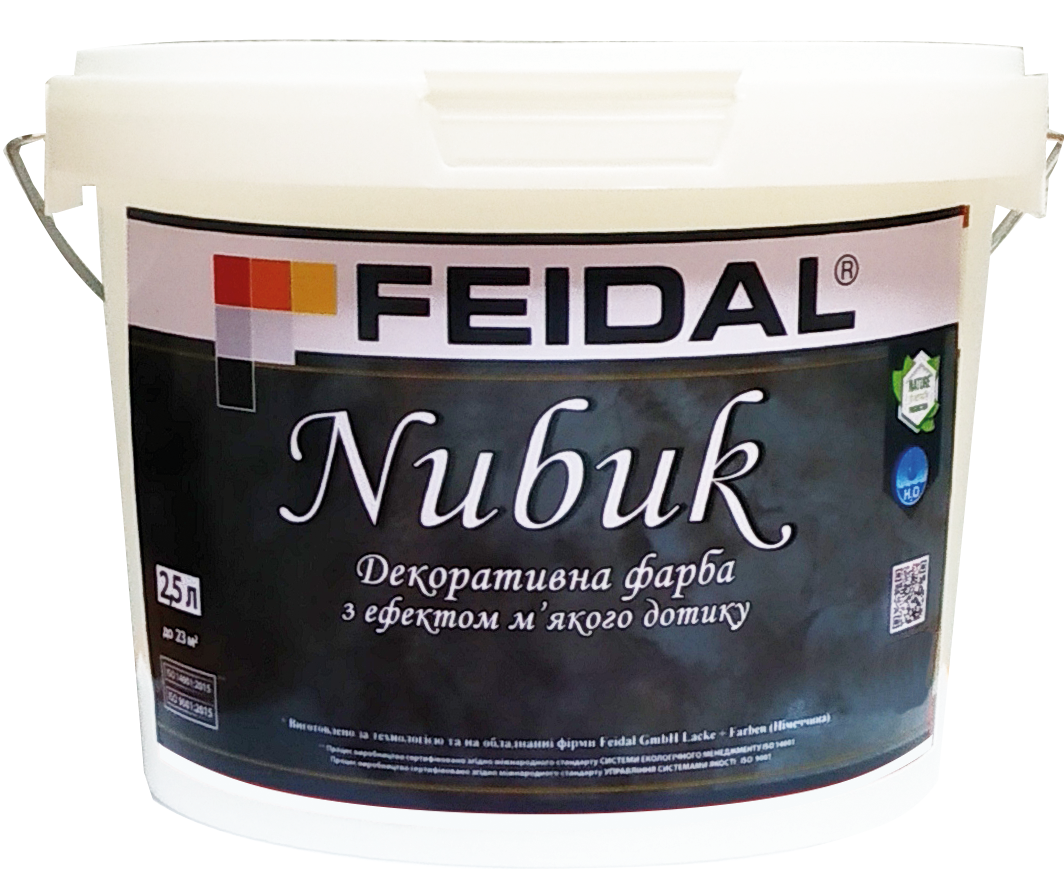 Фарба декоративна Feidal Nubuk з ефектом мʼякого дотику