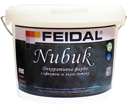Фарба декоративна Feidal Nubuk з ефектом мʼякого дотику