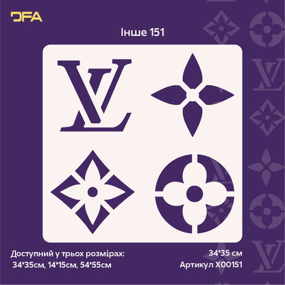 Монограма LV на вашій стіні: Трафарет DFA Луї Віттон для створення елітного дизайну 0.3-1 мм (X00151)