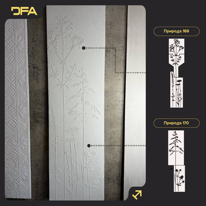 Набір трафаретів DFA для декору стін (Природа 169 + Природа 170) під штукатурку та фарбу 0.3-1 мм (N00119)