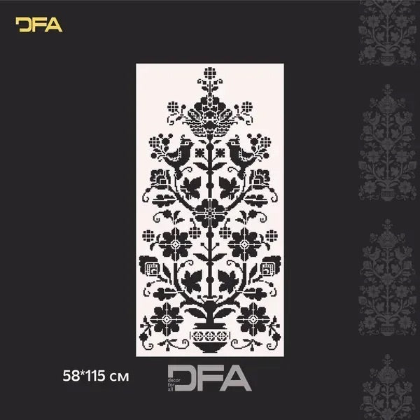 Оновіть інтер'єр: Етно-стиль з трафаретом DFA «Вишиванка» 0.3-1 мм (Z00039-d)