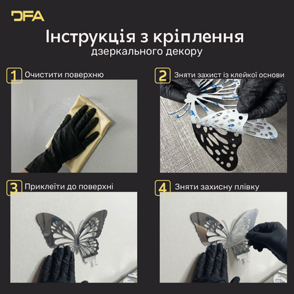 Дзеркальний декор DFA Кутовий візерунок – мистецтво деталей у вашому просторі 2 шт/4 шт (YA00040)