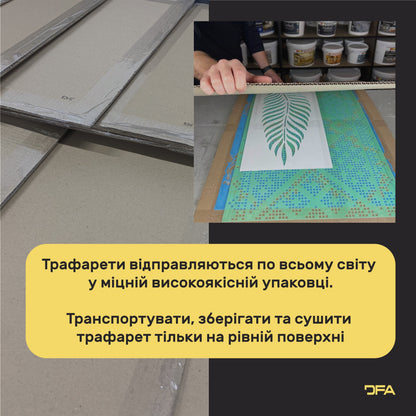 DFA Трафарет Лев тварини багаторазовий для декоративної штукатурки та фарби 0,3-1мм (J00025)