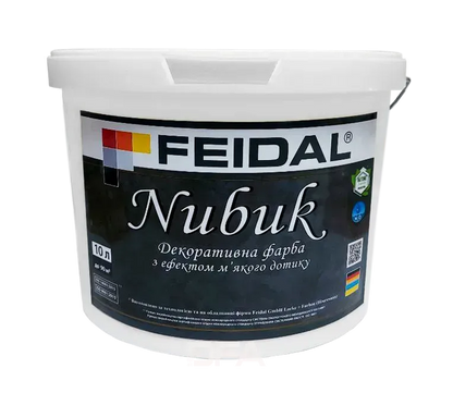 Фарба декоративна Feidal Nubuk з ефектом мʼякого дотику