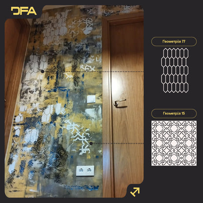 Набір DFA 2 трафарети: Мінімалізм і стиль – геометричні трафарети для декору стін 0.3-1 мм (N00207)