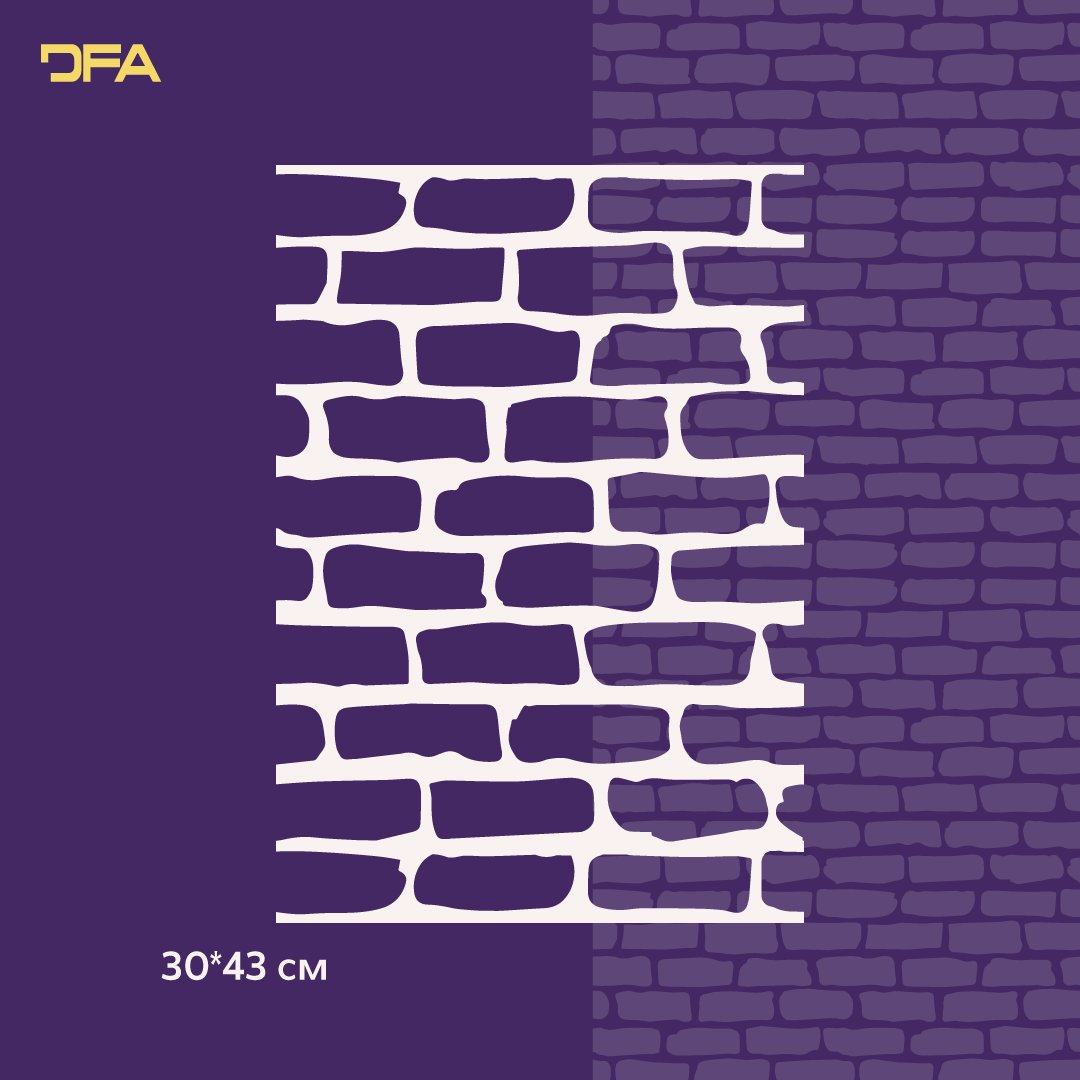 Трафарет DFA Фасадні Цегла трафарет для штукатурки 1мм 30х43 (F00011), 1мм - Під штукатурку