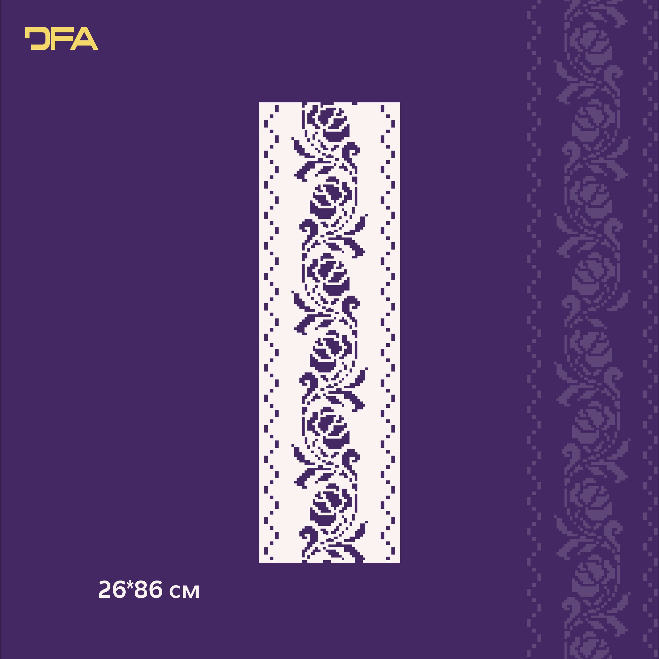 Етно Трафарет DFA Вишиванка для штукатурки та фарби (Z00004)