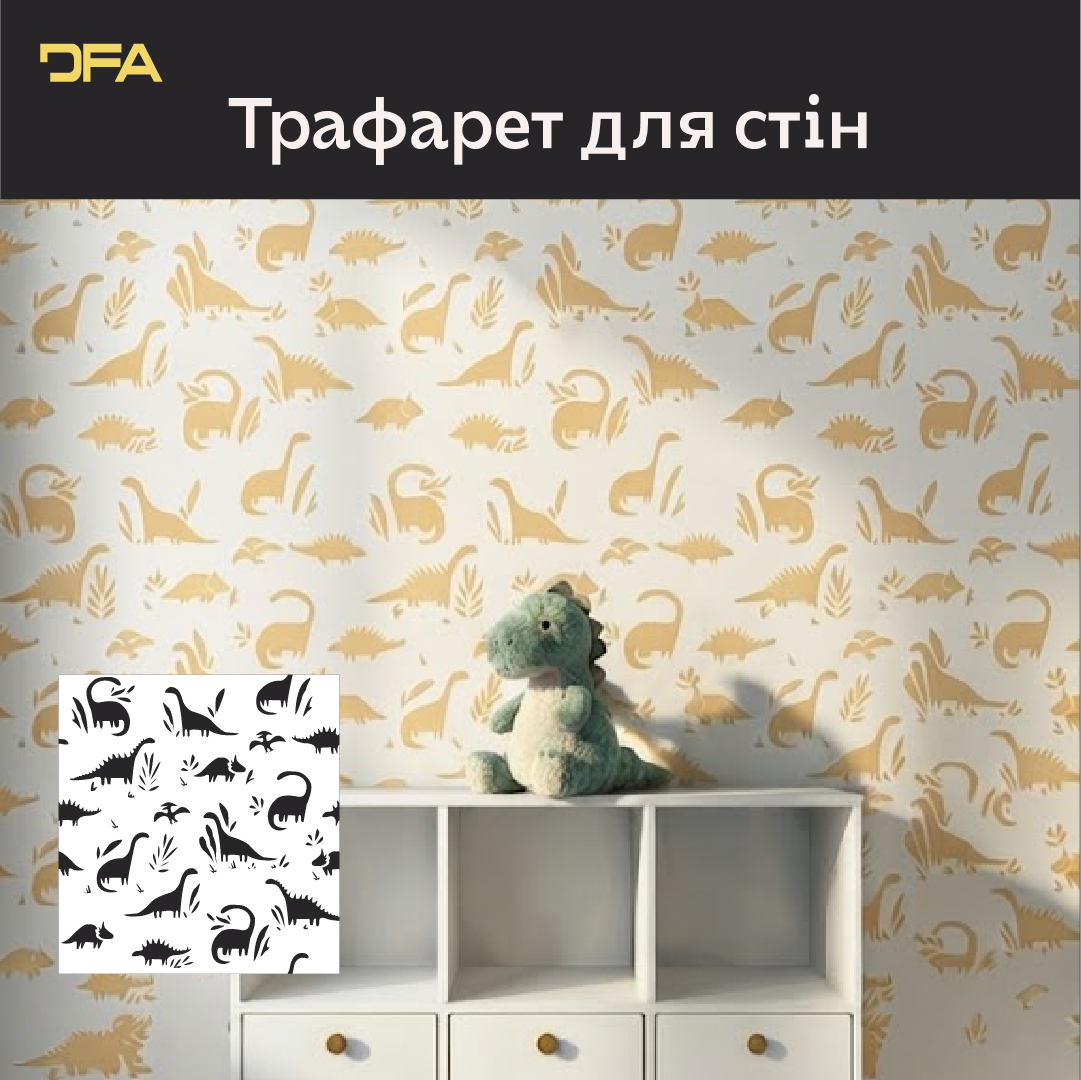 Метелики на стінах – чарівна атмосфера для дитячої кімнати з DFA 0.3-1 мм (Е00096)