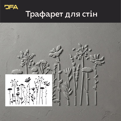 Трафарет DFA Квітки для декору - для штукатурки та фарби 0,3-1мм (P00198)