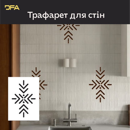 Трафарет DFA орнамент в скандинавському стилі 0.3-1 мм (X00159)