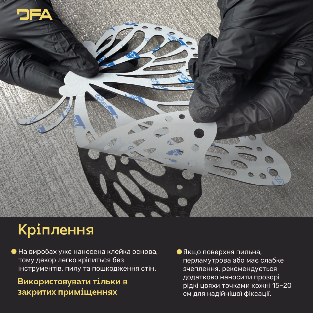 Дзеркальний декор DFA Кутовий візерунок – мистецтво деталей у вашому просторі 2 шт/4 шт (YA00040)