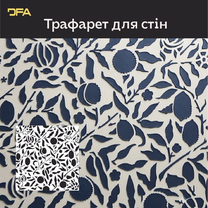 Трафарет DFA для декору Природа для штукатурки та фарби 0,3-1мм (P00188)