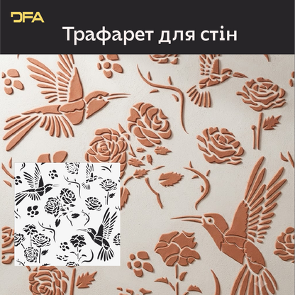Трафарет DFA для декору Природа для штукатурки та фарби 0,3-1мм (P00183)