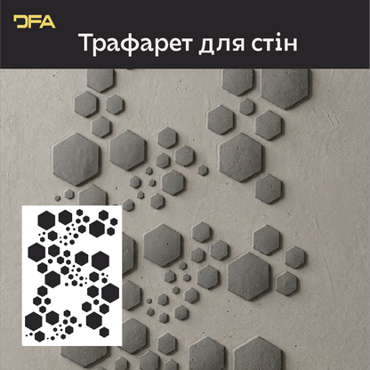 Створіть сучасний арт-декор з трафаретом DFA Лофт 0.3-1 мм (L00067)