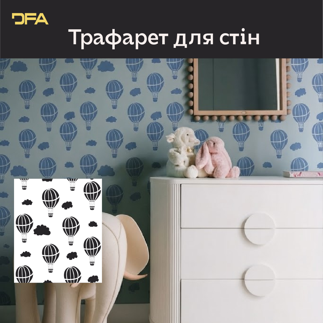 Метелики на стінах – чарівна атмосфера для дитячої кімнати з DFA 0.3-1 мм (Е00094)