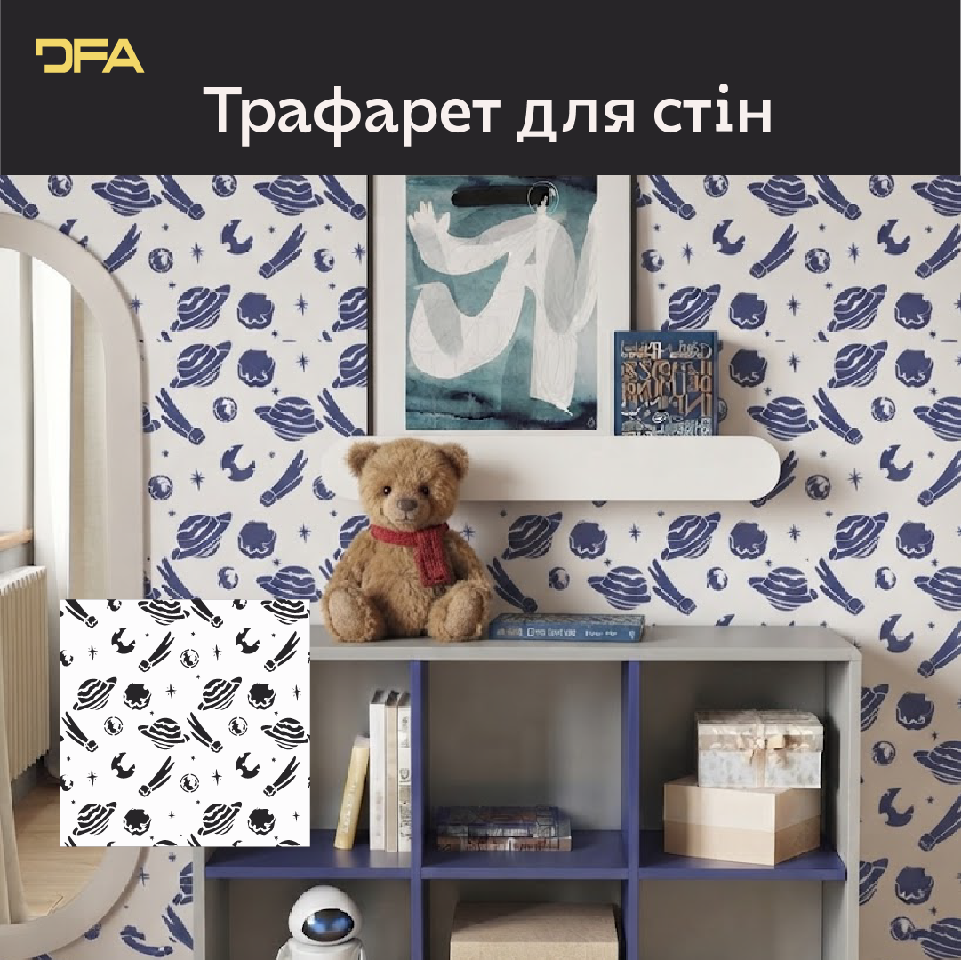 Метелики на стінах – чарівна атмосфера для дитячої кімнати з DFA 0.3-1 мм (Е00091)