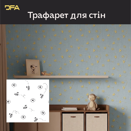 Бджілки на стінах – чарівна атмосфера для дитячої кімнати з DFA 0.3-1 мм (Е00099)
