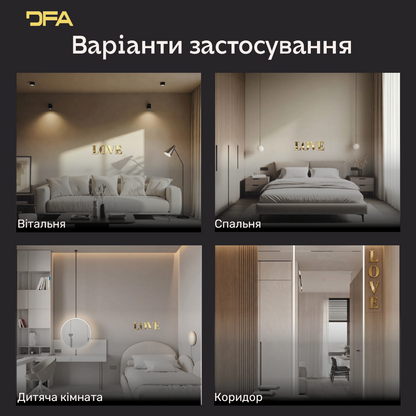 Стильний акцент LOVE: Дзеркальний декор DFA для сучасного інтер'єру (YA00019)
