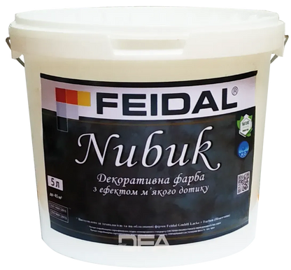 Фарба декоративна Feidal Nubuk з ефектом мʼякого дотику