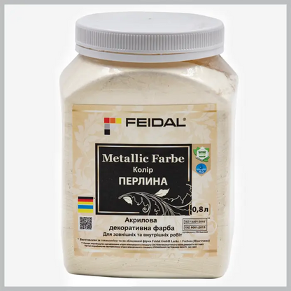 Емаль з металевим перламутровим блиском ПЕРЛИНА Feidal Metallic Farbe