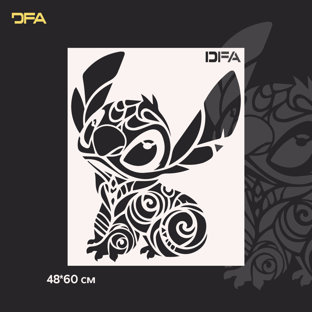 Трафарет DFA Стіч багаторазовий для штукатурки та фарби 0,3-1мм (E00054)