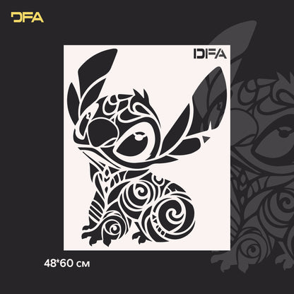 Трафарет DFA Стіч багаторазовий для штукатурки та фарби 0,3-1мм (E00054)