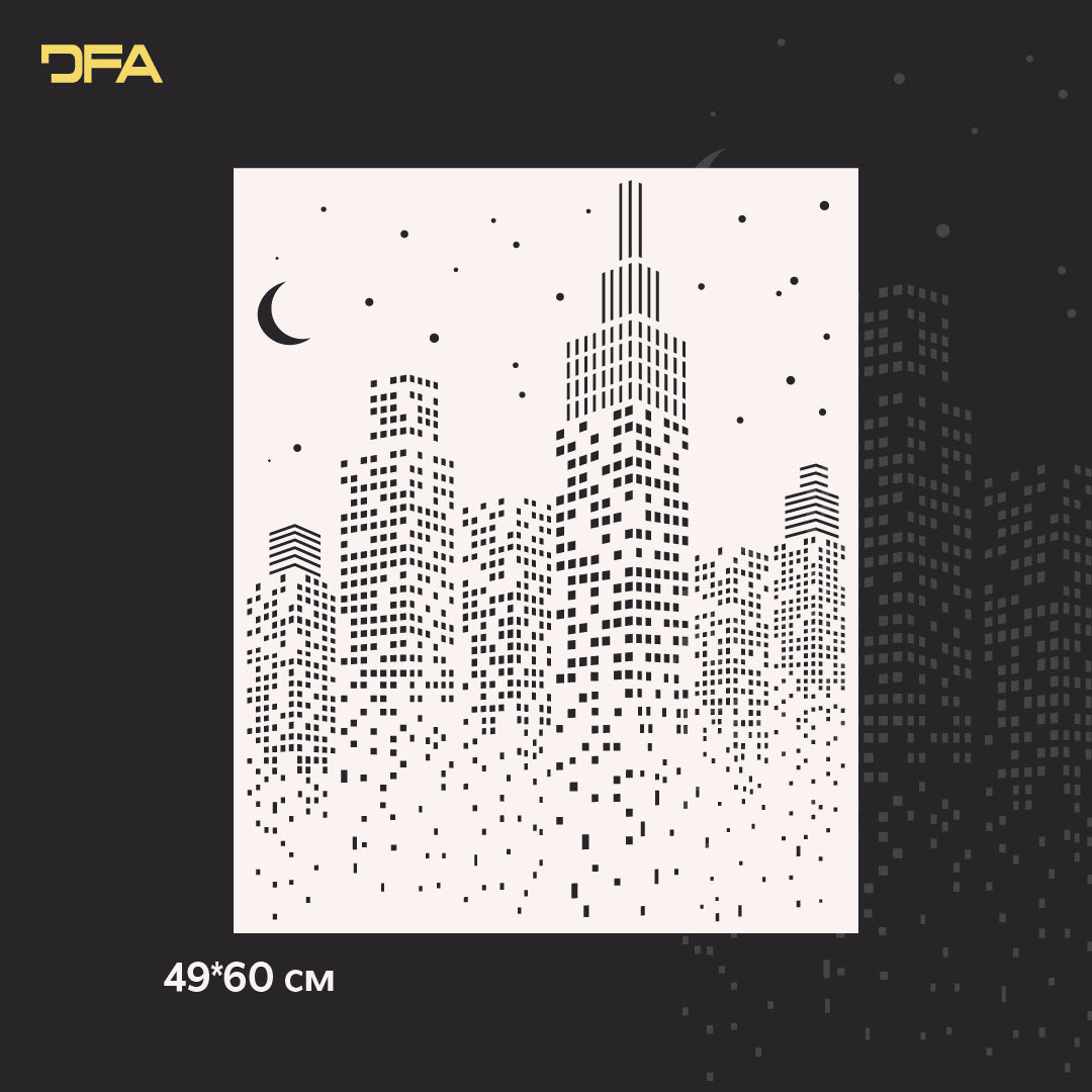 Трафарет DFA Місто для штукатурки та фарби 0,3-1мм (X00098)