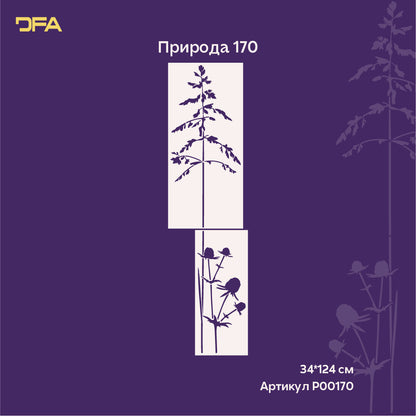 Декор стін з природними мотивами DFA – просто, швидко, красиво 0.3-1 мм (Р00170)