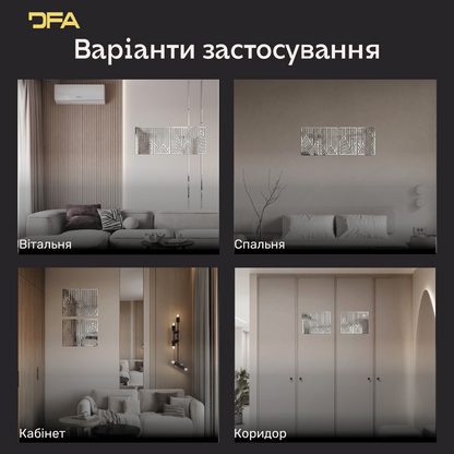 Дзеркальний декор у стилі Арт Геометрія - Лінії гір. Сучасний декор своїми руками.(YA00105)