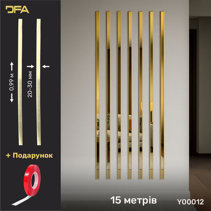 Набір 12 Дзеркальний настінний декор наклейка Чарівні смуги DFA (Золоті смужки на стіну) Розмір 15м - 20mm/25mm/30mm/ (Y00012)