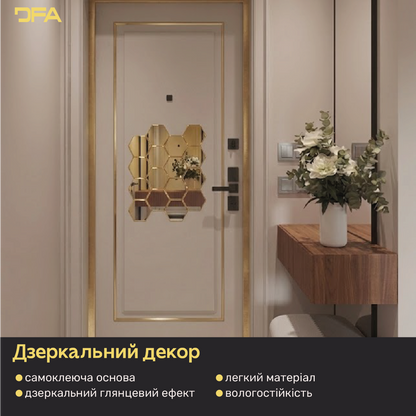 Дзеркальний декор DFA Соти – візуальне розширення простору і елегантність, 8 шт/16 шт (YA00027)