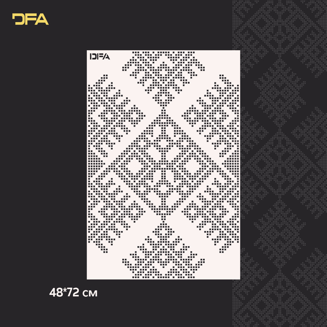 Трафарет DFA Вишиванка для штукатурки та фарби 0.3-1 мм (Z00069)