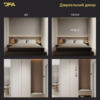 Набір дзеркального декору для легкого оновлення дизайну в стилі природних сот (YA00108)