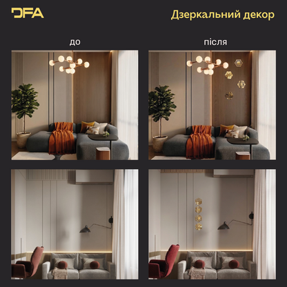 Набір дзеркального декору для легкого оновлення дизайну в стилі природних сот (YA00108)