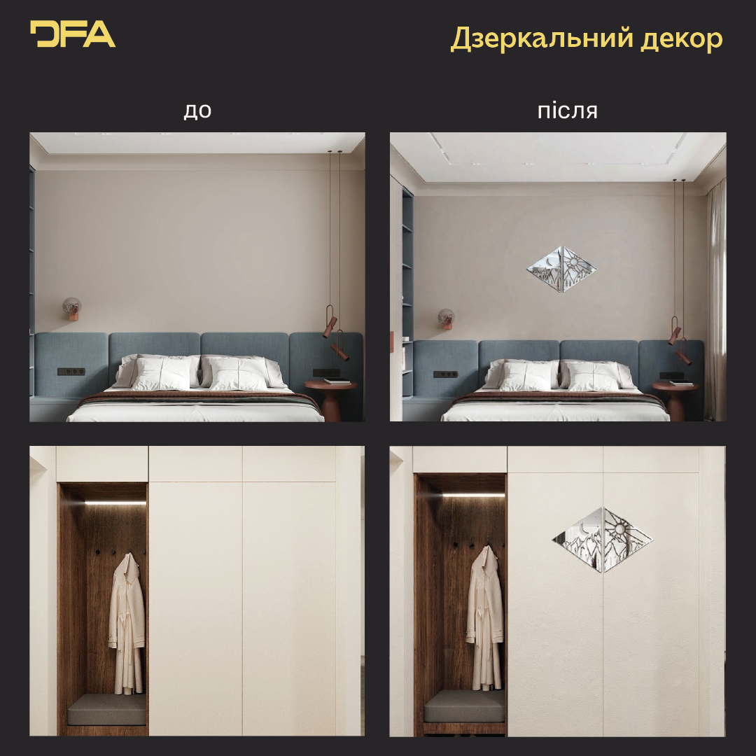 Дзеркальний декор DFA «День і ніч у горах» — набір із 2 дзеркальних трикутників (YA00109)