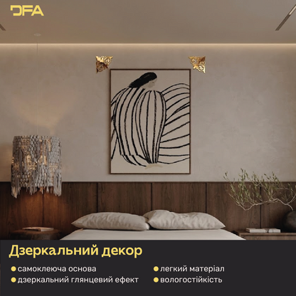 Дзеркальний декор DFA Кутовий візерунок – мистецтво деталей у вашому просторі 2 шт/4 шт (YA00040)