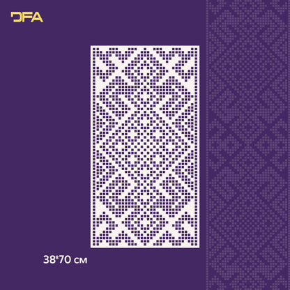 Трафарет DFA Вишиванка для штукатурки та фарби 0.3-1мм (Z00057)