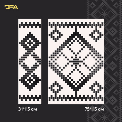 Трафарет DFA Вишиванка для штукатурки та фарби 0.3-1 мм (Z00068)