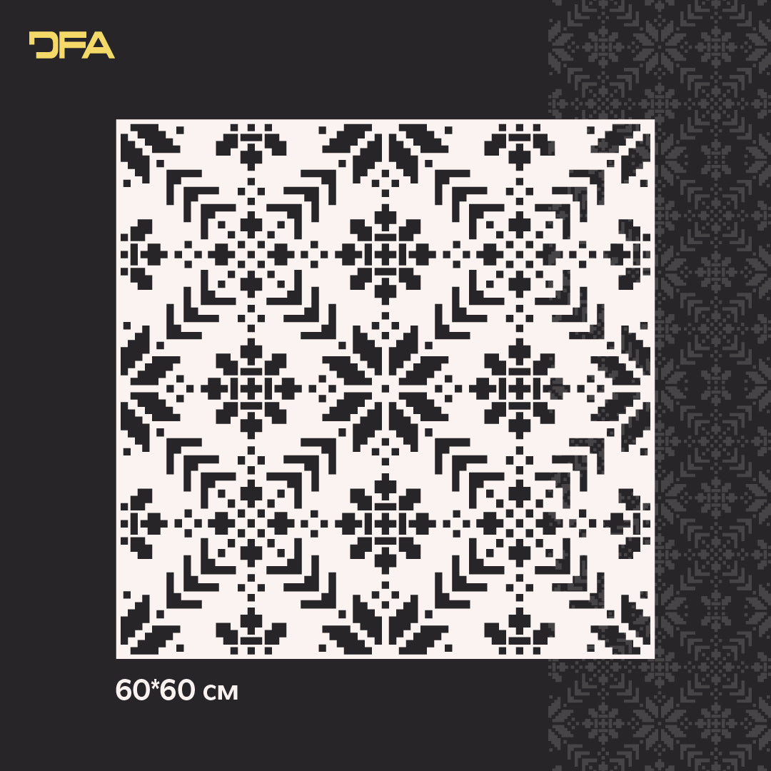 Трафарет DFA Вишиванка для штукатурки та фарби 0.3-1мм (Z00054)