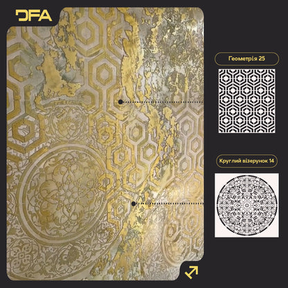 Декор стін трафарети DFA (Геометрія 25 + Круглий 14) набір для штукатурки та фарби 0.3-1 мм (N00139), 0,3мм-Під Фарбування