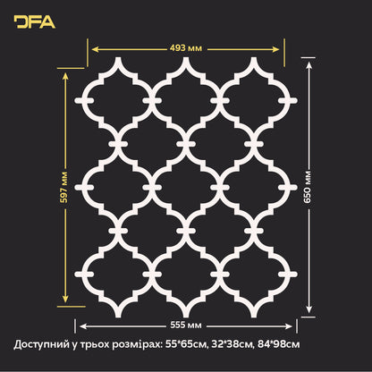 Створюйте витончений дизайн з трафаретом DFA «Східний орнамент» 0.3-1 мм (V00082)