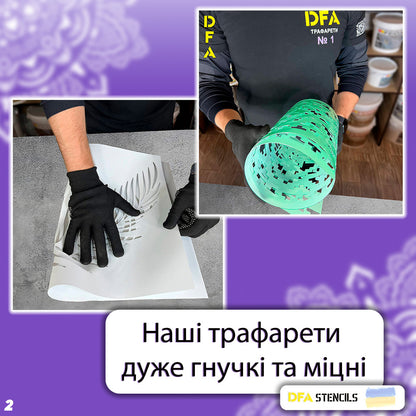 Трафарет для декору DFA квадратний візерунок, для шпаклівки і фарби, 0,3-1мм (K00018)