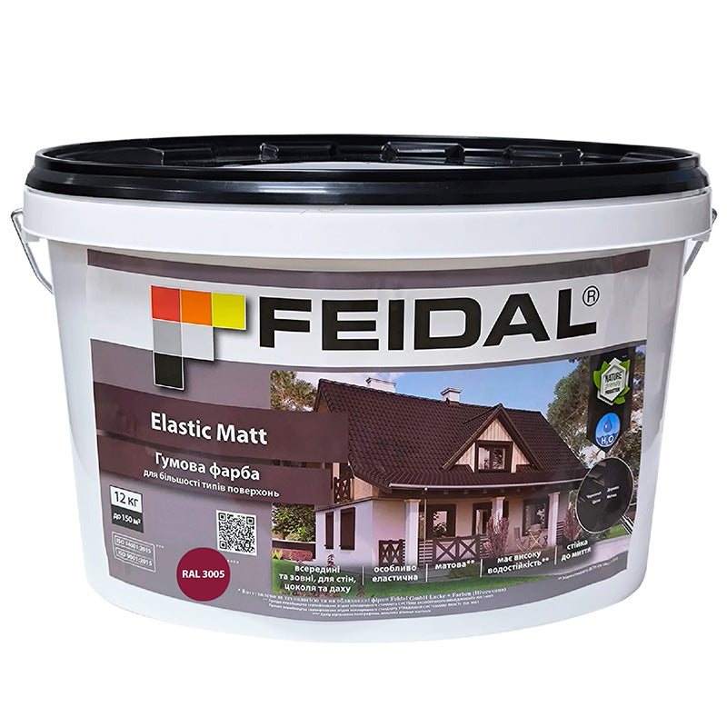 Водостійка гумова фарба Feidal Elastic Matt RAL 3005 бордова – для зовнішніх та внутрішніх робіт