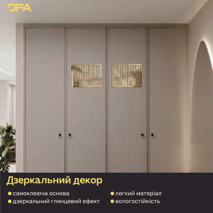 Дзеркальний декор у стилі Арт Геометрія - Лінії гір. Сучасний декор своїми руками.(YA00105)
