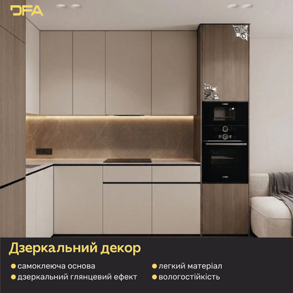 Дзеркальний декор DFA Кутовий візерунок – мистецтво деталей у вашому просторі 2 шт/4 шт (YA00040)