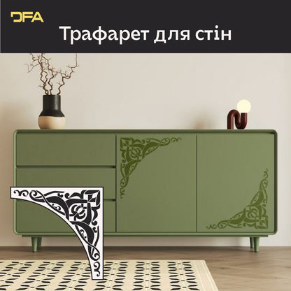 Трафарет DFA Східний кутовий візерунок – стильний орнамент для стін, дверей та меблів 0.3-1 мм (V00084)